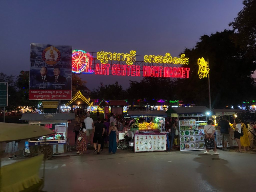 A photo of the Siem Reap Art Center Night Market in Cambodia A photo of the Siem Reap Art Center Night Market in Cambodia, with colorful stalls, lanterns, and people shopping at night.